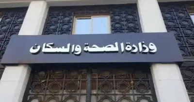 بيان وزارة الصحة يكشف تفاصيل حادث قطار مطروح وعدد الإصابات والوفيات
