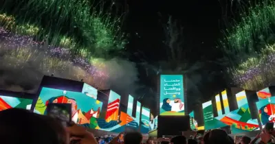 حفلات اليوم الوطني السعودي جدة 95.. سهرات مميزة