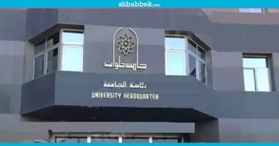 الثلاثاء.. تكريم أعضاء هيئة التدريس الحاصلين على جوائز جامعة حلوان