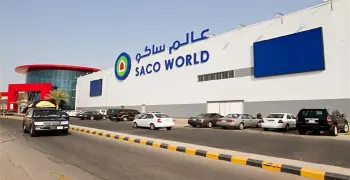 عروض اليوم الوطني ساكو 95..تصل إلى 50%