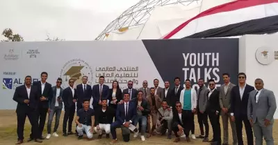 80 طالب من جامعة المنيا يشاركون في المنتدي العالمي للتعليم العالي والبحث العلمي