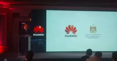 تفاصيل برنامج شركة هواوي لتدريب طلاب الجامعات
