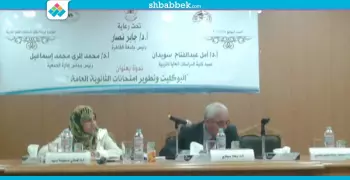 برعاية جامعة القاهرة.. ندوة عن نظام «بوكليت» الثانوية العامة (صور)