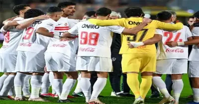 مباراة الزمالك القادمة في أفريقيا 2026-2027.. تعرف على مواعيد الدور التمهيدي