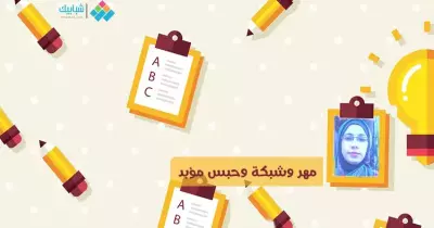 هدير أحمد تكتب: مهر وشبكة وحبس مؤبد