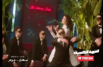 حل فزورة فريش اليوم الخميس 15 رمضان.. الإجابة الصحيحة وتفاصيل المسابقة