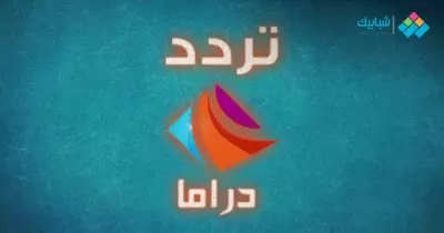 تردد قناة مودرن ألوان للمسلسلات الهندية