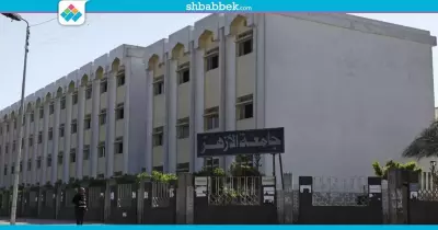 جامعة الأزهر: نقبل الطلاب المسيحيين بهذا الشرط