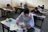 متى نتائج التوجيهي 2026 في الأردن برقم الجلوس؟