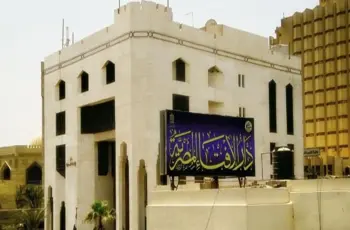 هل غدا صيام في مصر؟.. دار الإفتاء المصرية تحسم الجدل