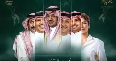 ليلة أسير الشوق بموسم الرياض.. الموعد وحجز التذاكر