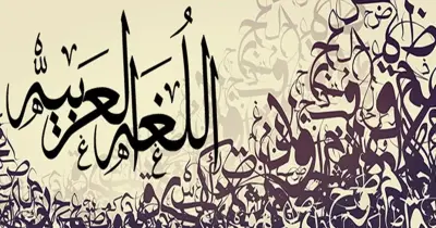 بوكليت استرشادي بلاغة الصف الثالث الثانوي الأزهري 2026 علمي.. اعرف شكل امتحانك