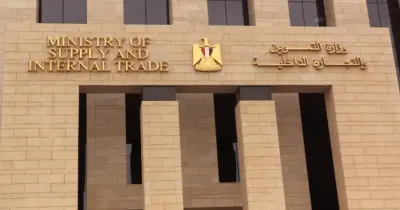 أسعار لحوم عيد الأضحى 2025 في شوادر وزارة التموين قائم وبالكيلو