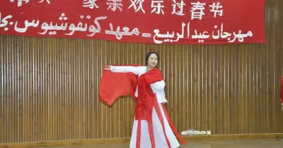 جامعة قناة السويس تحتفل بعيد الربيع الصيني