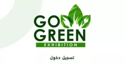أنواع السيارات المطروحة في الإحلال وموقع إحلال السيارات الملاكي 2021