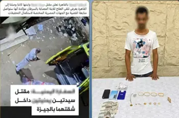 ملابسات مقتل مسنة وابنتها بالجيزة بسبب علاقة عاطفية