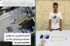 ملابسات مقتل مسنة وابنتها بالجيزة بسبب علاقة عاطفية
