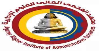معهد العجمي العالي للعلوم الإدارية.. المصاريف والأقسام والعنوان وهل معتمد؟