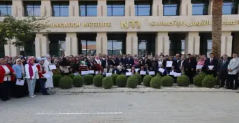 شروط التقديم في دورة سفراء الذكاء الاصطناعي الدفعة العاشرة 2026
