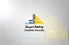 مواعيد وأماكن الكشف الطبي جامعة دمياط 2025 2026
