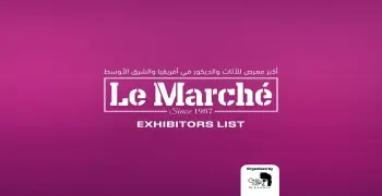 مكان معرض لو مارشيه 2025.. وجهة واحدة للديكور العصري (اللوكيشن)
