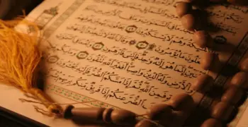 المراجعة النهائية دين للشهادة الإعدادية الترم الثاني 2026 سؤال وجواب