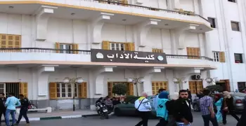 أسماء 29 مرشحا لاتحاد طلاب كلية الآداب جامعة بني سويف