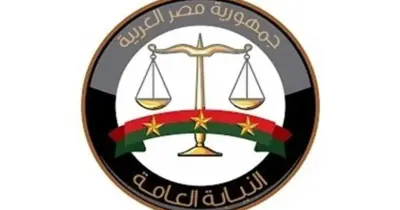 كشف أسماء المقبولين في النيابة العامة 2025 من دفعة 2021 يضم 555 معاوناً