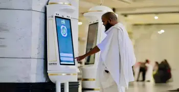 الأوراق المطلوبة من الفائزين بقرعة الحج 2026.. جهزها للسفر