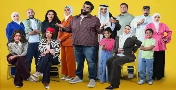 مواعيد عرض مسلسل تطبق الشروط والأحكام في رمضان 2026