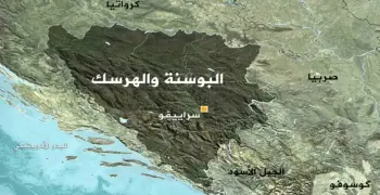 هل البوسنة دولة مسلمة؟.. تعرف على الهوية الدينية الخاصة بها