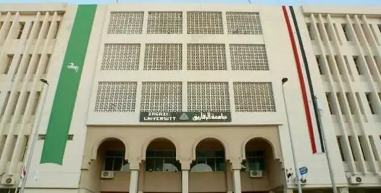  جامعة الزقازيق تستضيف المؤتمر السنوي لكرسي اليونسكو للفلسفة.. 14 نوفمبر 