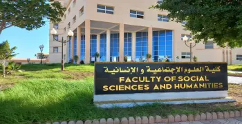مصروفات كليات العلوم الاجتماعية والإنسانية والفنون التطبيقية في الجامعات الخاصة 2026 2027