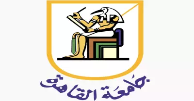 رابط نتيجة كلية تجارة جامعة القاهرة 2025.. استعلم الآن