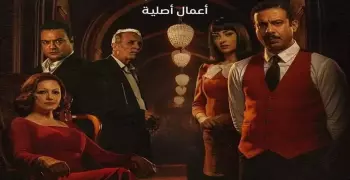 موعد مسلسل غرفة 207 الحلقة الأخيرة