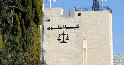 أسعار كلية الحقوق والقانون في الجامعات الأهلية 2026 2027..  قائمة الرسوم كاملة