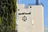 أسعار كلية الحقوق والقانون في الجامعات الأهلية 2026 2027..  قائمة الرسوم كاملة