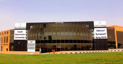 رابط التقديم في الجامعة السعودية الإلكترونية 2026 2027 والأوراق المطلوبة
