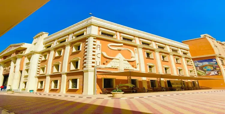  مصروفات جامعة الأهرام الكندية 2025 2026 لجميع الكليات 
