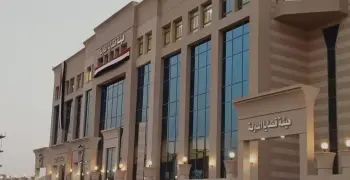 آخر موعد للتقديم في وظيفة مندوب مساعد بهيئة قضايا الدولة دفعة 2024 والرابط