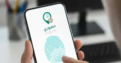 فيديو يوثق تعطل تطبيق حضوري مع انطلاق الدراسة بالسعودية