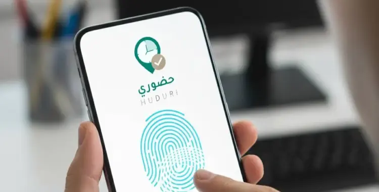  فيديو يوثق تعطل تطبيق حضوري مع انطلاق الدراسة بالسعودية 