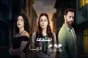 أبطال مسلسل سلمى.. باقة مميزة من النجوم العربية
