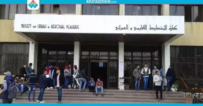 «تخطيط عمراني القاهرة» تنظم مسابقة لاختيار الطالب المثالي