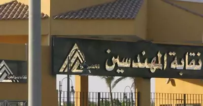 تعديلات قانون نقابة المهندسين بعد موافقة مجلس الشيوخ