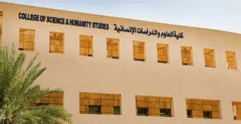 الحدود الدنيا لتنسيق كلية العلوم الاجتماعية بالجامعات الأهلية 2025