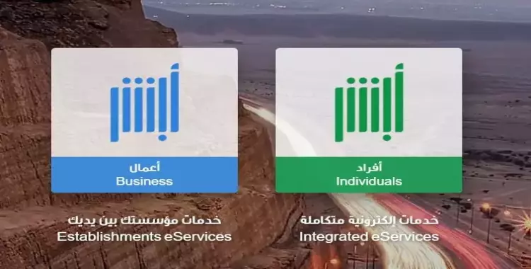  وظائف الدفاع المدني 1441.. رابط الاستعلام وموعد الاستقبال 