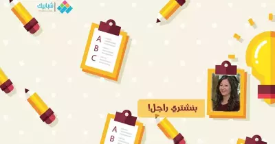 ماري عادل تكتب: بنشتري راجل!