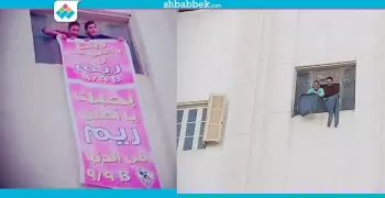 الأحد.. التحقيق مع طلاب واقعتي «الكلسون» و«بحبك يا ريم» بجامعة بني سويف