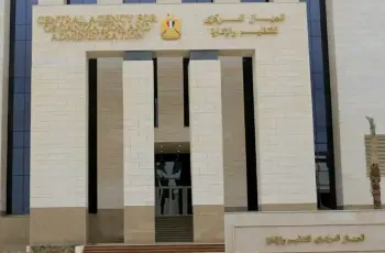 هل يسمح لخريجي التربية والتعليم التقديم على مسابقة معلم مساعد لغة عربية بالأزهر؟